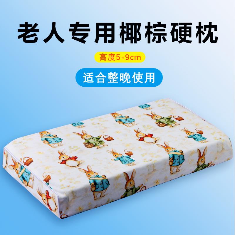 护颈椎凉席枕头男睡觉专用硬颈椎枕夏季方形助睡眠竹片老人天竹枕