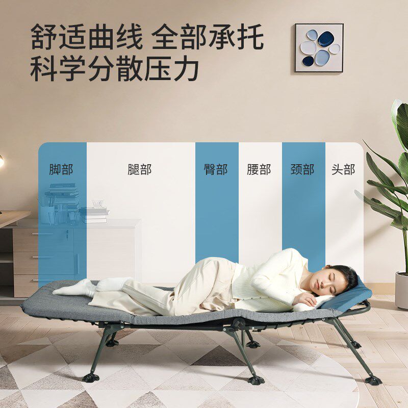 耐维午休折叠床办公室单人午睡床躺椅折叠豪华便携单人午休神器