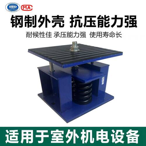 JA阻尼弹簧减震器变压器水泵冷却塔中央空调冷水机组用隔震器装置
