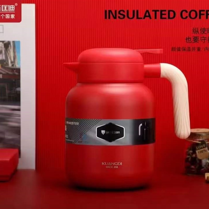 匡迪保温壶家用不锈钢暖水壶大容量高真空咖啡壶送礼佳品304内胆