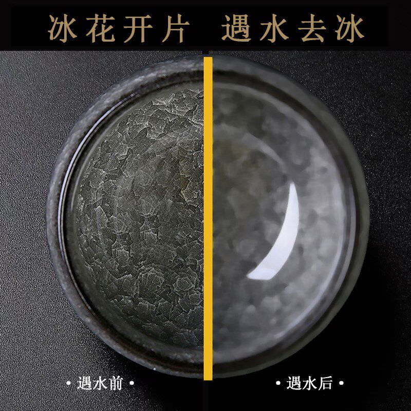 冰裂纹主人杯单杯高档情侣一对功夫品茗杯陶瓷喝茶杯个人专用礼盒