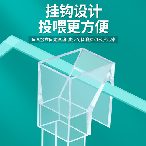 鱼缸喂食器喂食管鱼食金鱼虾小型投食管亚克力喂鱼神器下沉防飘散