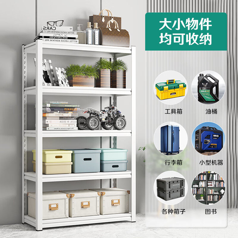 货架家用置物架落地多层仓库货物架商用超市地下室储物架仓储架子