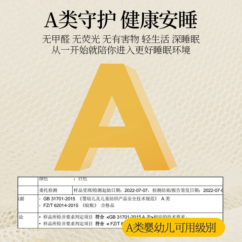 2025新款防摔蚊帐家用坐床式加厚加密床帘一体式全遮光防蚊蒙古包