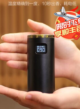 手持充电式香粉家用品室内香加热器电子调温丸炉薰香定时便携杯香