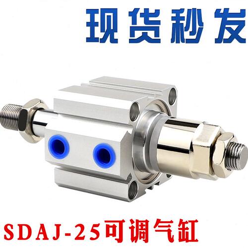 AJ5亚德客x1薄x1305 10S可调X150型-型- -25XSD气缸-XBX - 25405