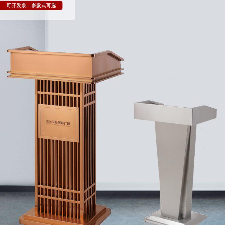 不锈钢简约现代讲台迎宾演讲台接待4S培训定制服务高档桌主持培训