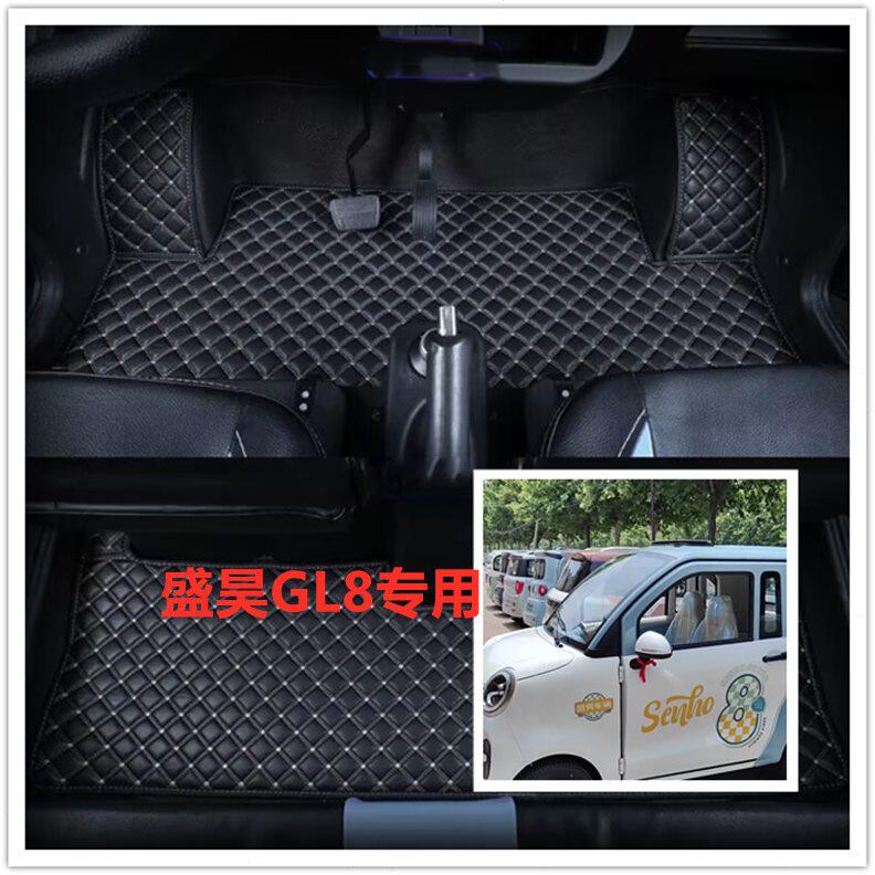防滑地垫盛昊皮革脚垫防水电动四轮车脚垫脚垫专用脚踏GL8