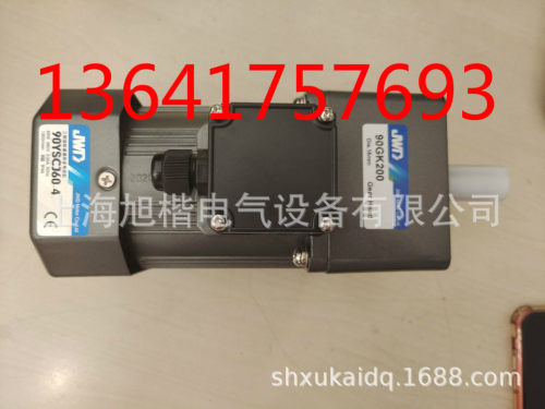 JWD电机JWD减速机90GK200 90YSCJ60-4 带接线盒GEAR HEAD减速机