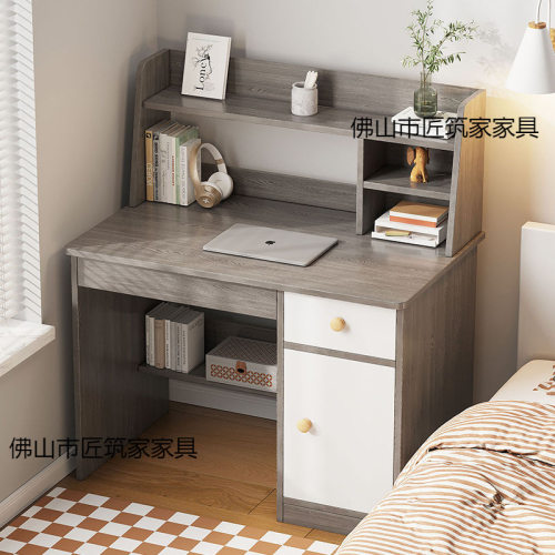学生家用简约学习桌椅套装带书架