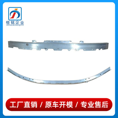 2136200130适用于奔驰E级W213前杠内骨E200铝E320保险杠内骨架