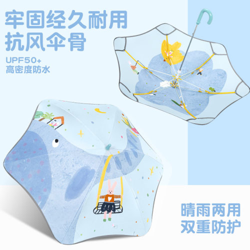 双层安全圆角儿童防晒遮阳伞