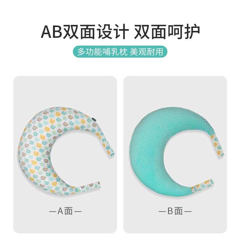 【单枕套】替换洗月亮枕套 多功能哺乳枕套妇婴宝宝用品不含枕芯