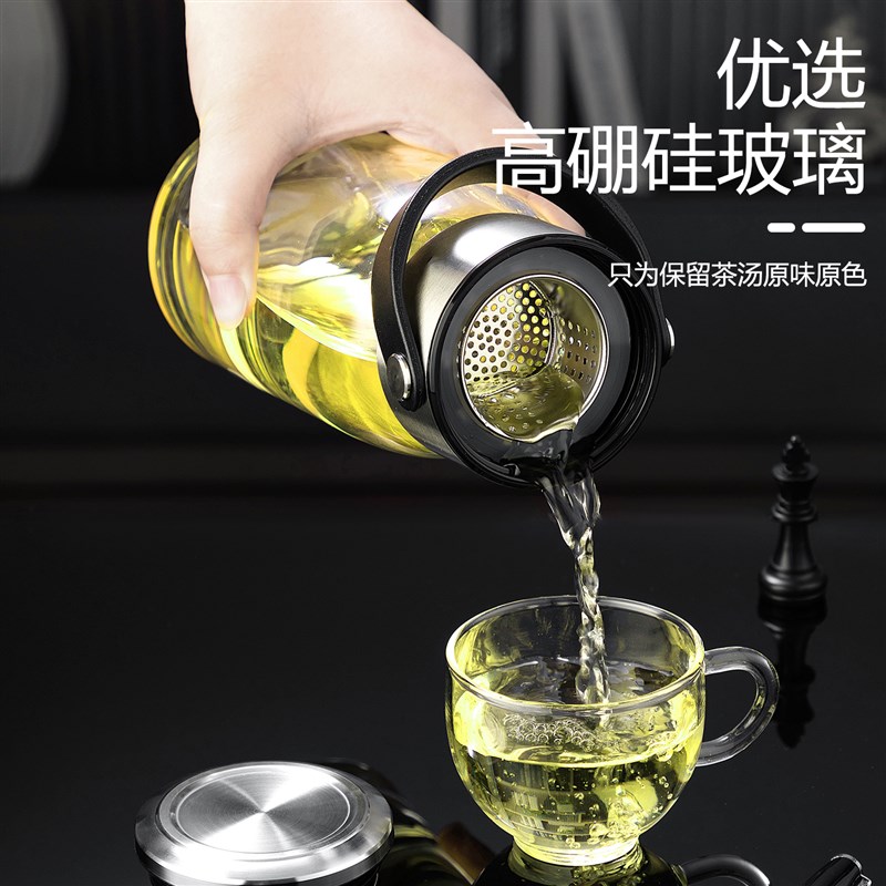 诺岩茶水分离泡茶大肚玻璃杯单层网红高硼硅水杯过滤便携手提茶杯