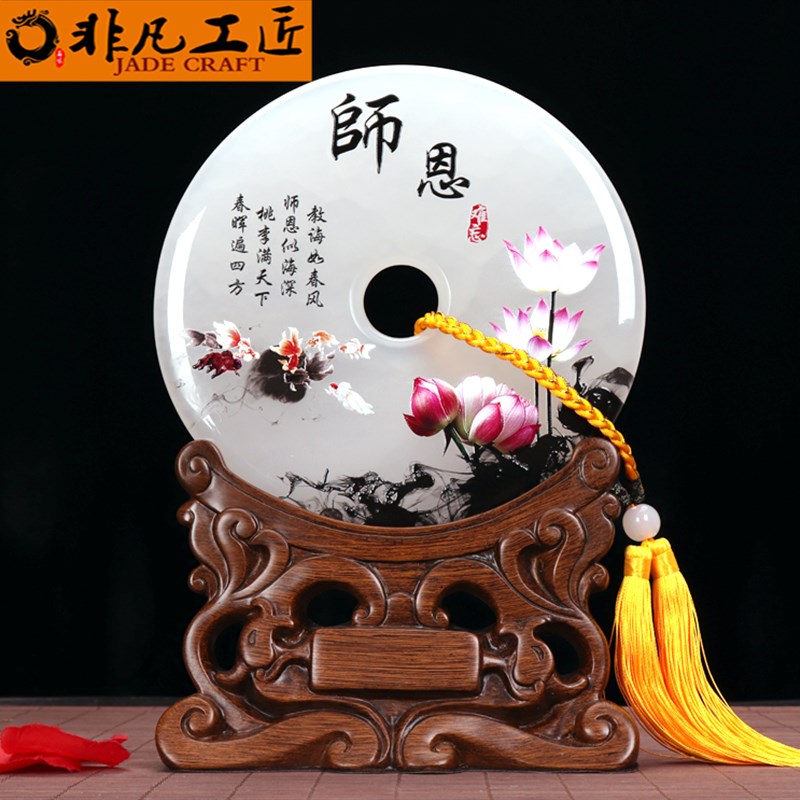 同学聚会公司周年庆礼品高档商务送老师毕业礼物创意纪念品可定制
