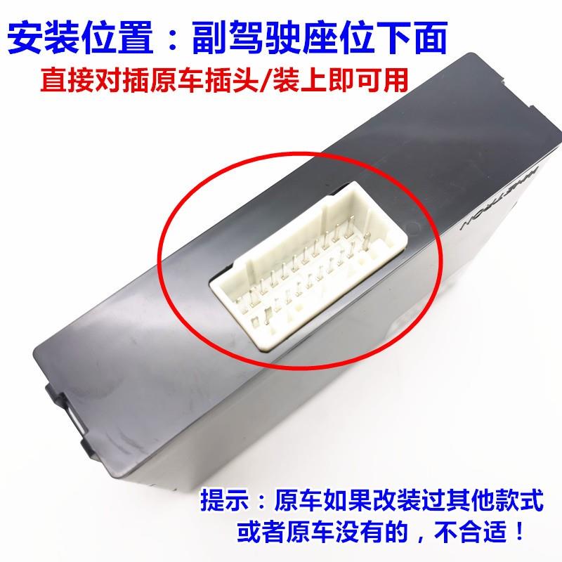 适用于比亚迪F3防盗器总成 F3R车身控制器 遥控器钥匙 车门中控盒