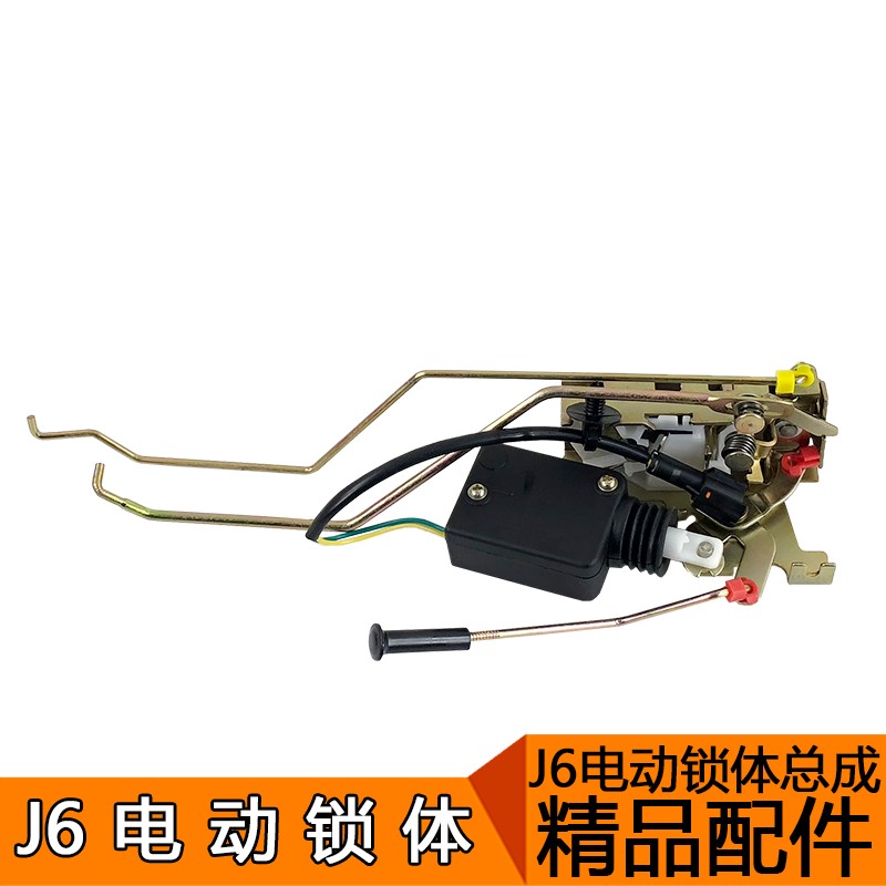 适用解放j6配件 解放J6P车门锁体J6电动门锁体电机锁体总成j6门锁