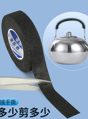 防烫锅耳套耐高温双耳铁锅手柄汤锅锅盖蒸锅老式把手套耳朵防烫手