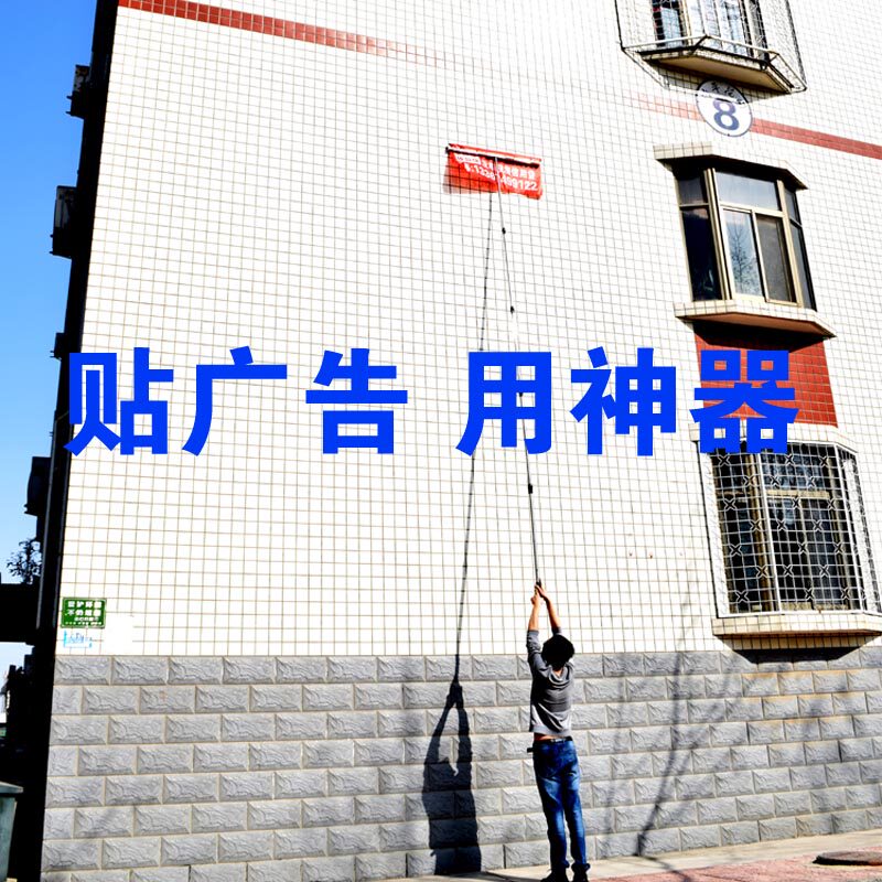 专业贴广告神器《新款快速接头》伸缩杆贴喷绘条幅不干胶展业神器