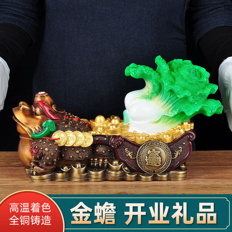 彩铜金蟾白菜招财摆件家居客厅装饰办公室桌创意摆设乔迁开业礼品