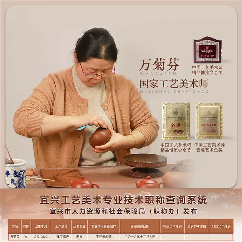 正宗宜兴紫砂壶名家万菊芬纯手工原矿朱泥大红袍文旦壶壶具泡茶器