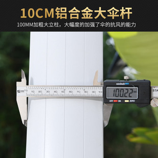 藤朝大型庭院伞户外遮阳伞3X4米花园露台别墅室外摆摊太阳罗马伞