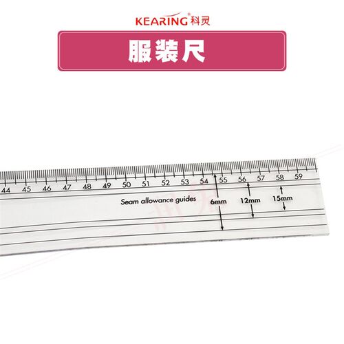 科灵 PM03A 亚克力拼布尺服装直尺大型L直角亚克力尺 裁剪设计尺