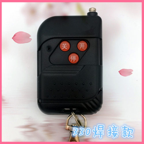电动伸缩门遥控器 栅栏机遥控器 平移门遥控器 自动门遥控器钥匙3