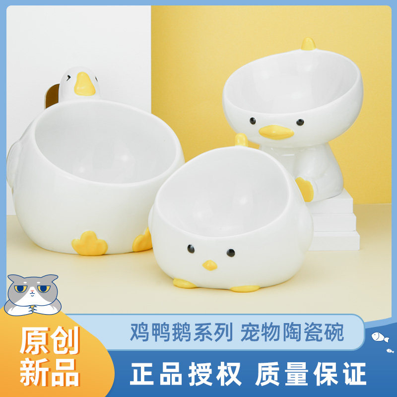 鸡鸭鹅系列陶瓷宠物碗猫食盆狗狗水碗罐头零食碗成幼猫咪饮水壶碗
