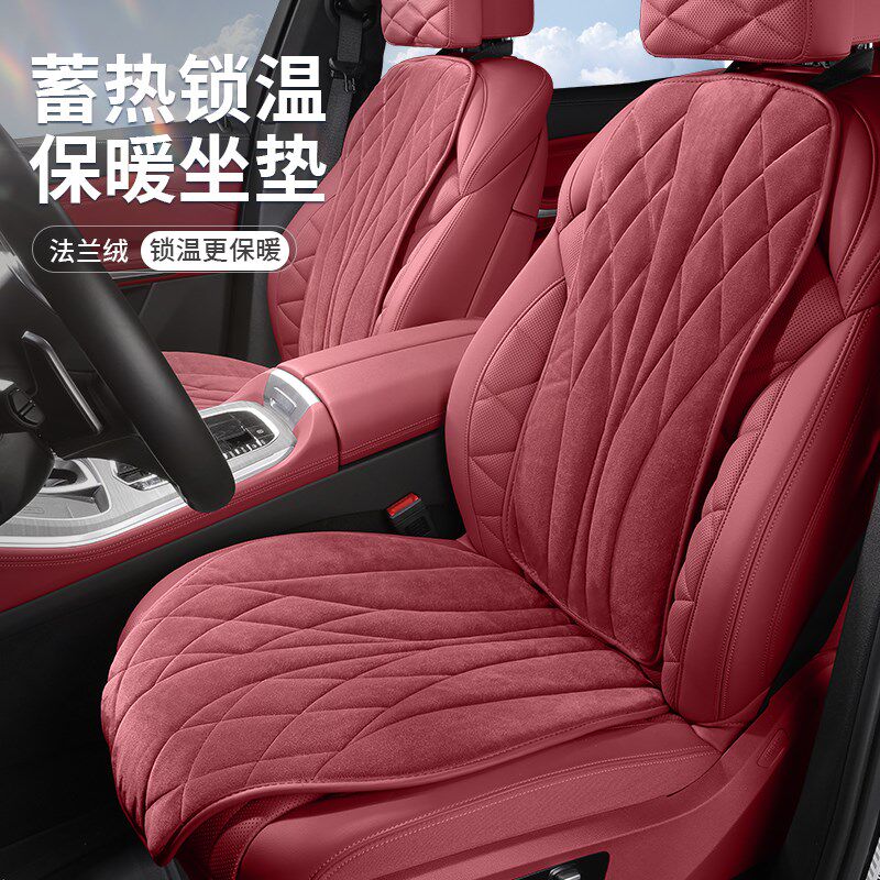 适用宝马坐垫新5系i3系X1X3X4X5LX7冬季毛绒保暖座椅垫套内饰用品