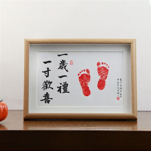 平安喜乐手足印宝宝周岁满月纪念脚印相框定制字画脚丫生日布置