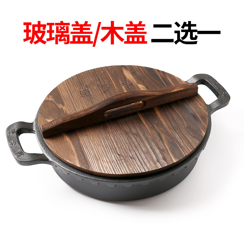 雅多福 铸铁平底煎锅铸铁双耳炒锅锅具套装煎锅30CM+炒锅35CM组合