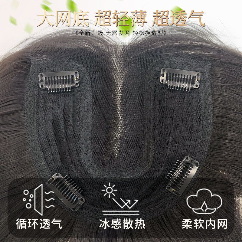 不用戴发网的假发女片头顶补发手织蕾丝高层次中长锁骨发短发头套