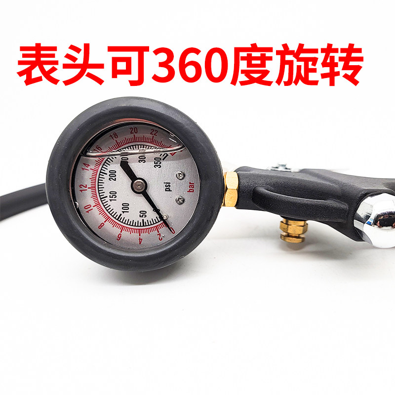 气压表高精度胎压表带充气头汽车轮胎压监测器计数显加气枪气嘴