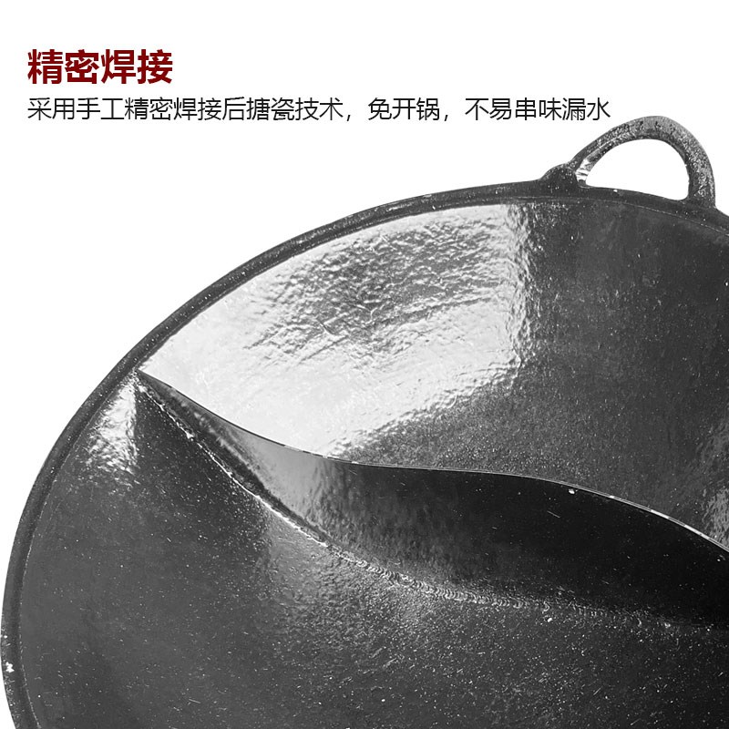 商用火锅锅圆底铸铁红汤锅尖底生铁鸳鸯锅子母锅锅中锅九宫格火锅
