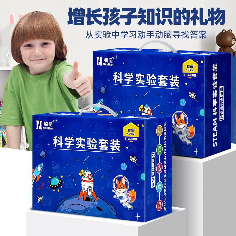 男孩的生日礼物10岁十女孩子8小学生7幼儿园9玩具6实用的儿童新年