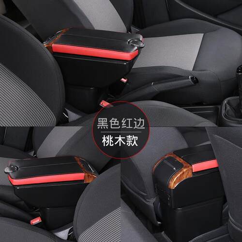 长安逸动新能源扶手箱逸动EV460专用汽车多功能手扶箱储物盒置物