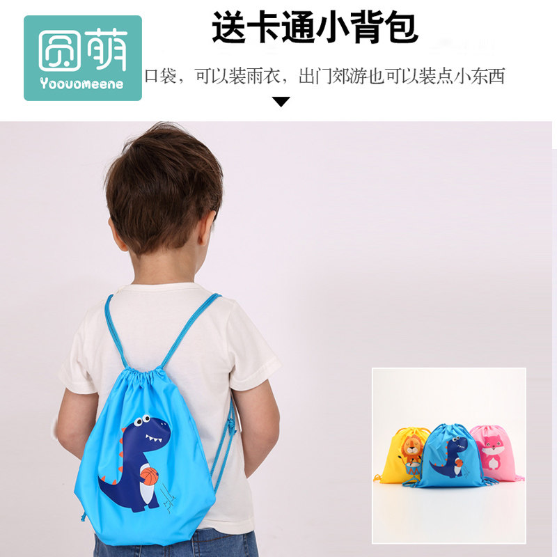儿童雨衣防水服连体雨裤小童幼儿园男女童卡通小孩小学生雨披套装