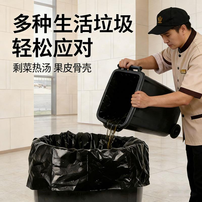 大垃圾袋大号商用加厚餐饮物业酒店6080平口环卫大码商超黑塑料袋