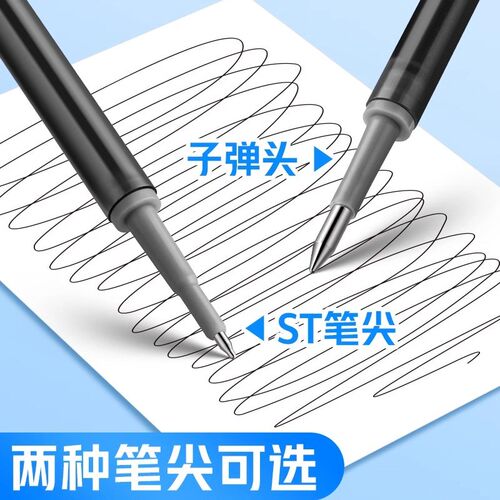 爱好文具GR7546摩易擦按动笔替芯可擦笔笔芯学生热敏魔力可擦替芯