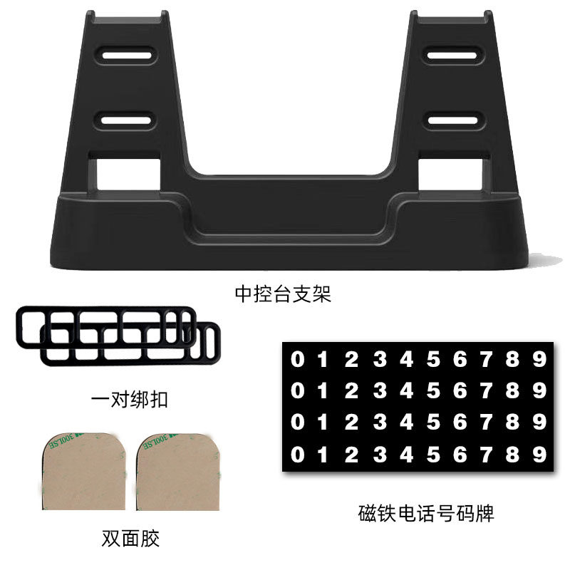 行车记录仪支架通用固定万能中控台后视镜底座支架固定架云镜支架图片