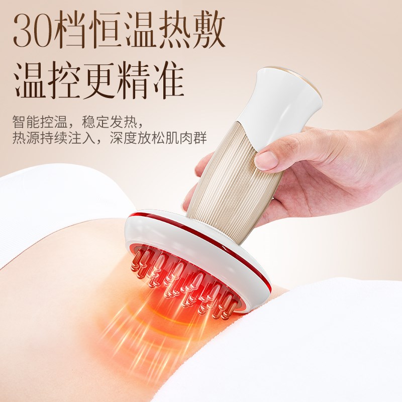 电动水洗五行经络刷刮痧仪减肚子燃腹部肥脂全身疏通按摩仪可加热