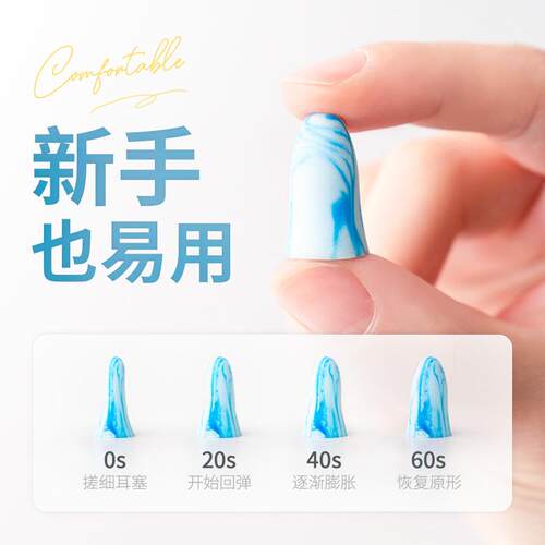 【安耳悠color降噪款】耳塞睡眠睡觉专用耳朵隔音防吵宿舍学习用