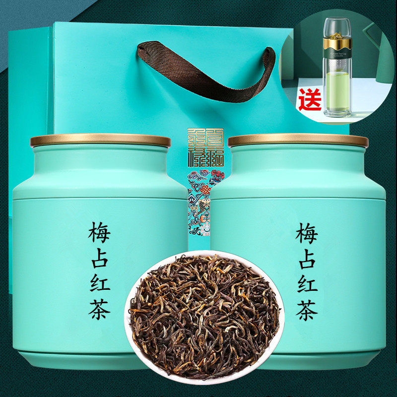 2026新茶梅占金骏眉红特级