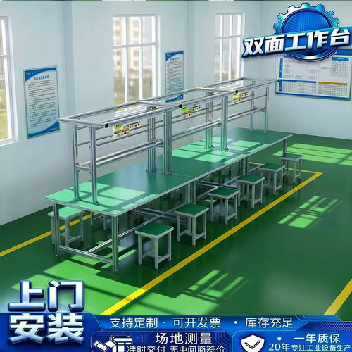 东莞工厂防静电工作台双工位检验试验台打包台装配台铝合金操作台
