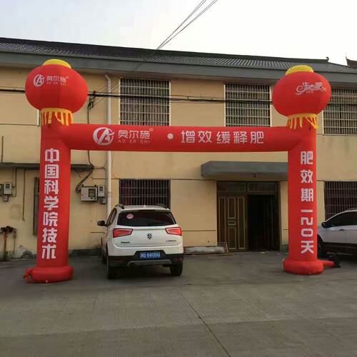 充气灯笼拱门开业庆典活动婚庆装饰布置立柱彩虹门广告促销气模