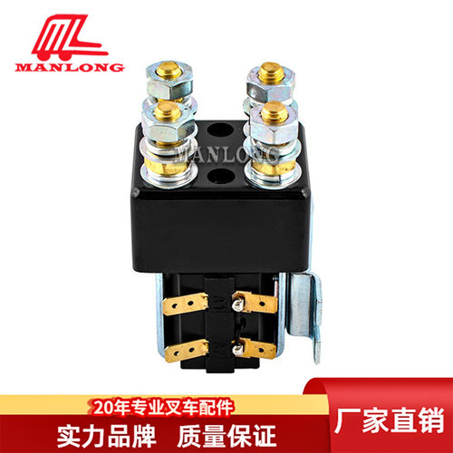 通用型叉车配件叉车继电器接触器总成24VSW8224VJDCD