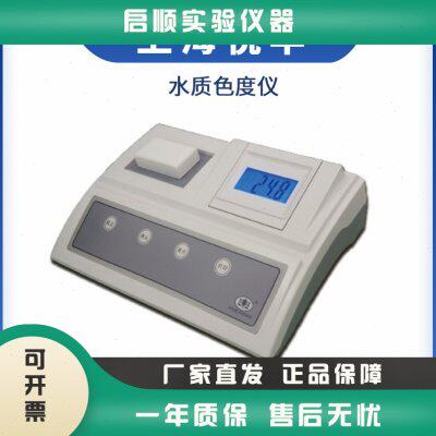 上海悦丰SD-2实验室水质色度仪