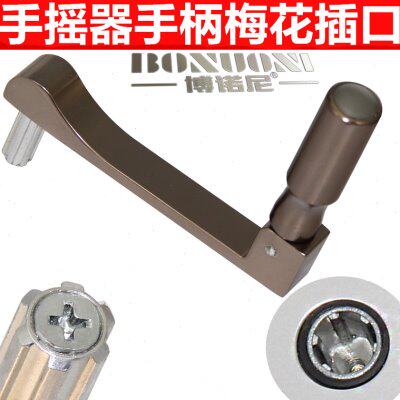 太空铝晾衣架加厚手柄摇手把手摇柄通用升降晒衣架手摇器配件包邮