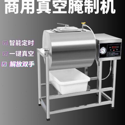腌制机商用小型锁骨腌肉机腌料真空搅拌滚揉机炸鸡汉堡店设备